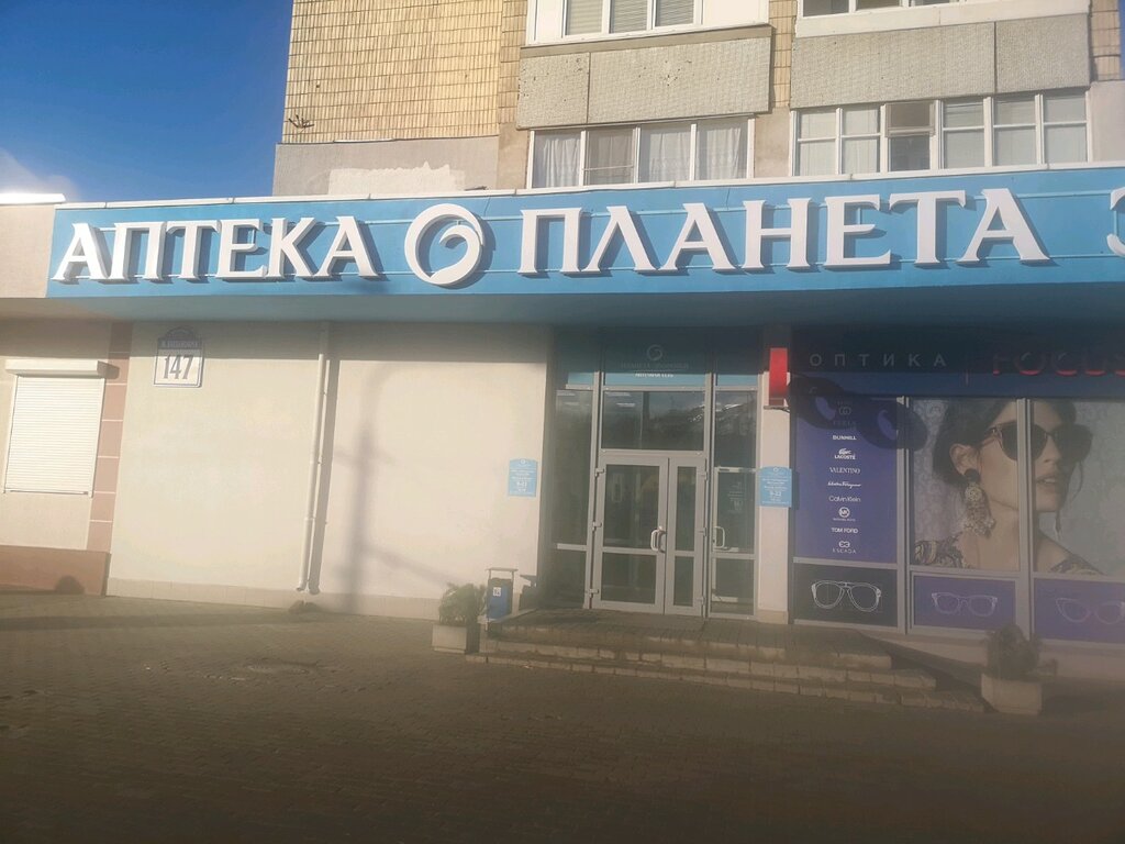 Магазин Планета Минск