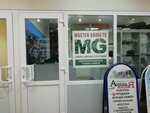 Master Gadgets (ул. 8 Марта, 32Б), ремонт телефонов в Иванове