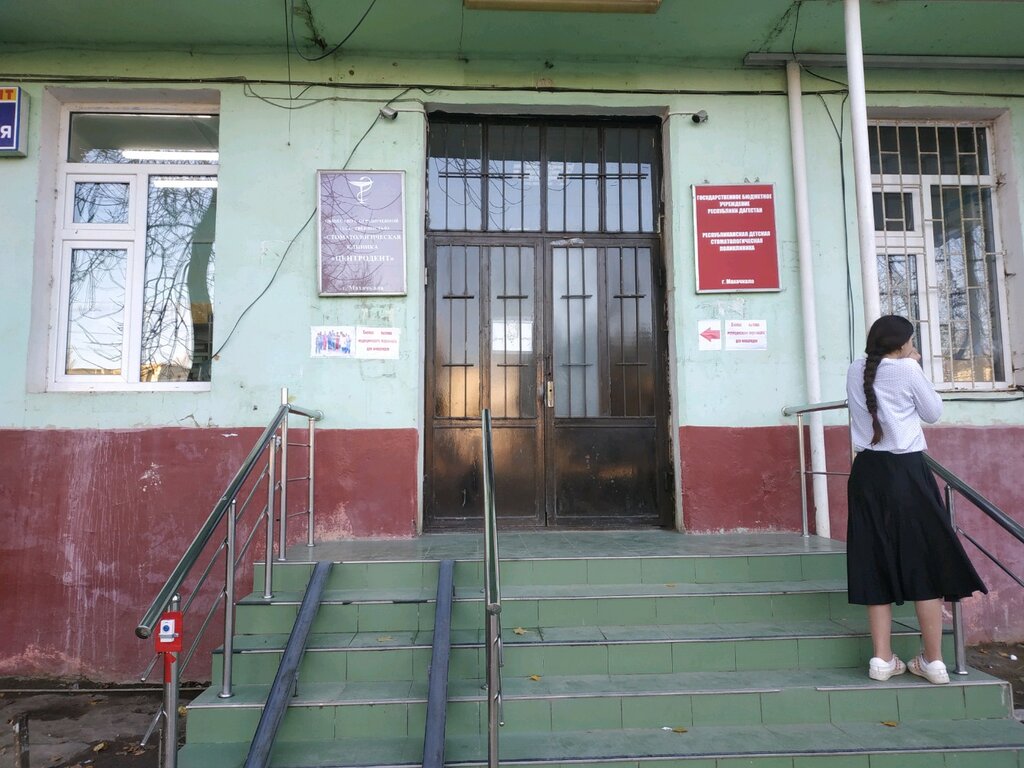 Детская стоматология в махачкале на узбек городка