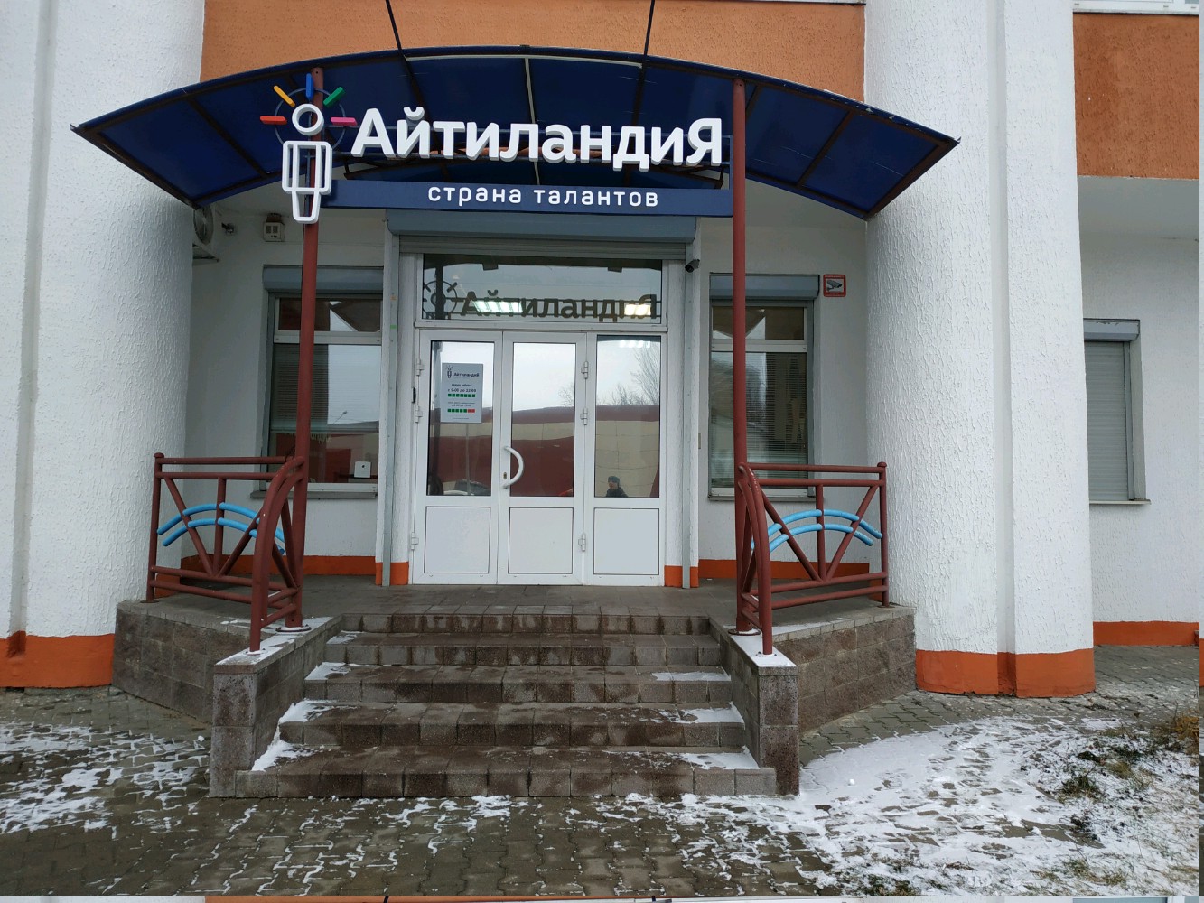 Могилевская 14 минск карта