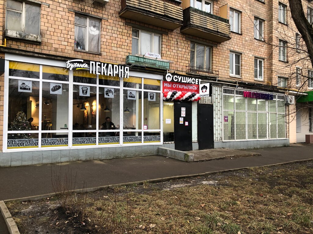 Food and lunch delivery Sushi Set, Moscow, photo