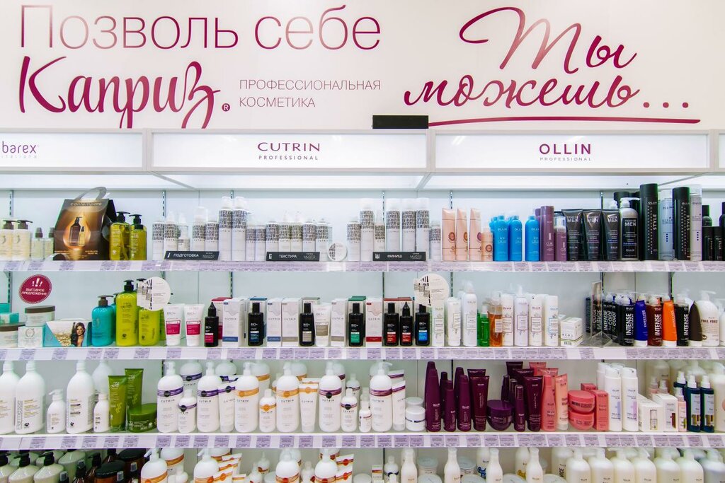 Мави Красноярск Магазины