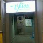 Bliss (Nizhneportovaya Street, 1), beauty salon