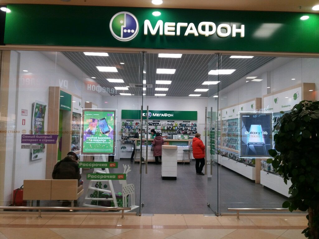 Мегафон Иваново Магазин