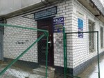 Владимирпассажиртранс (ulitsa Surikova, 14Б), taquilla de transporte