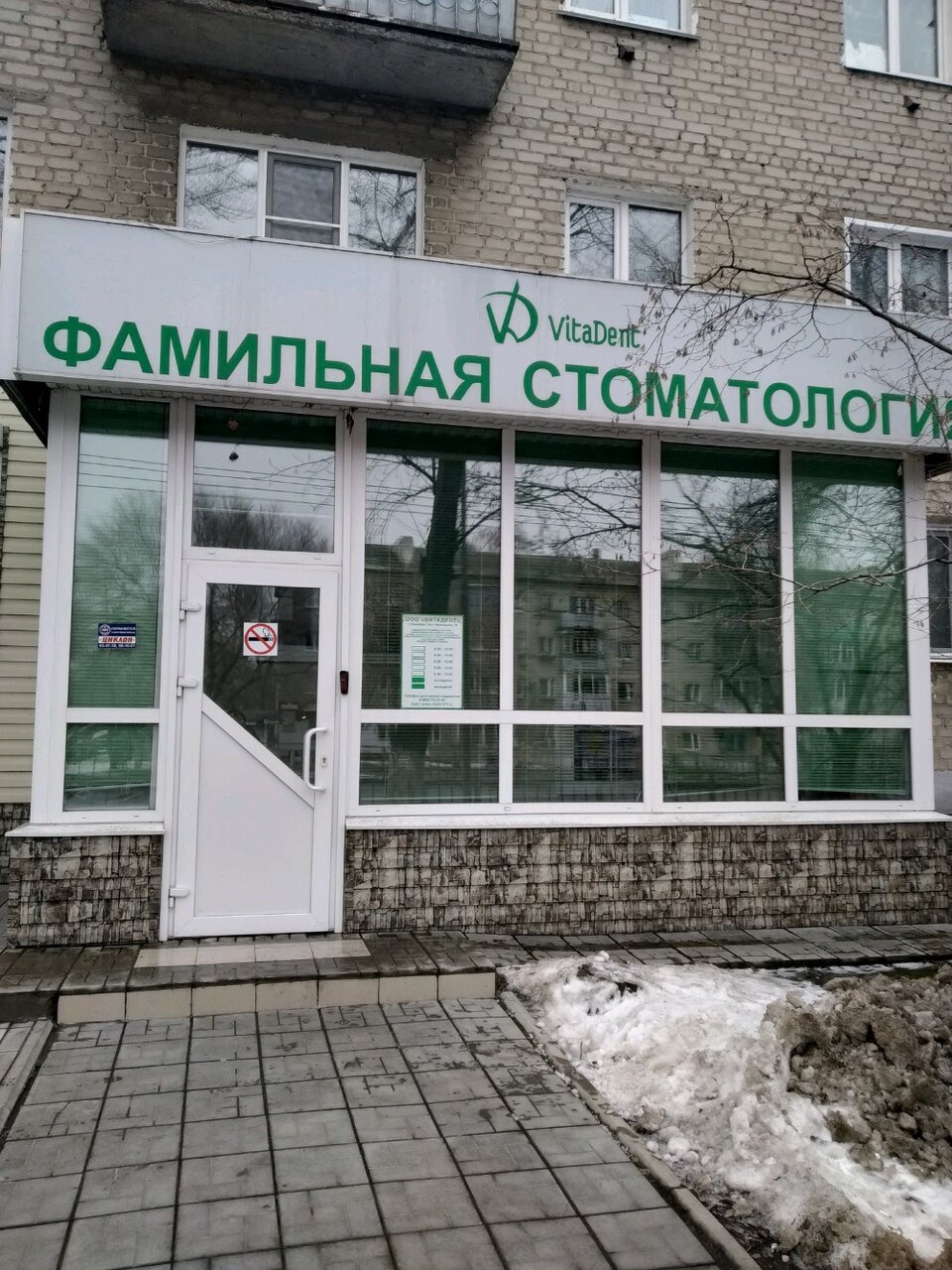 Ульяновск клиники круглосуточно