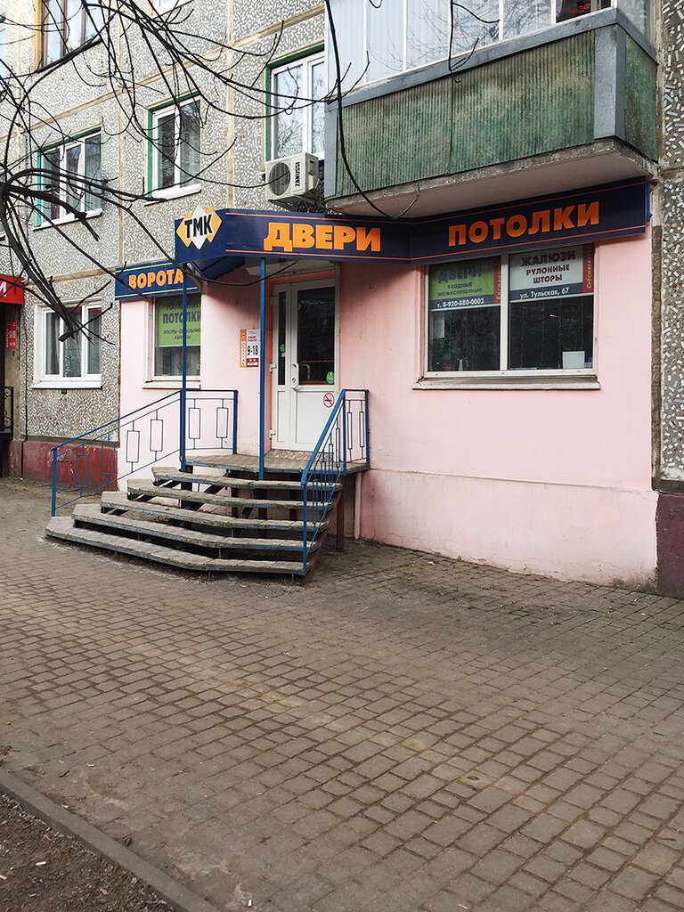 Vhodnye Dveri Kupit Nedorogo V Kaluge Tmk