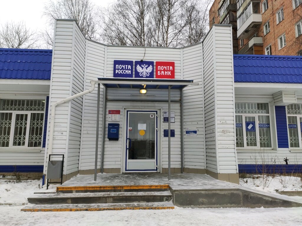 Post office Otdeleniye pochtovoy svyazi Izhevsk 426061, Izhevsk, photo