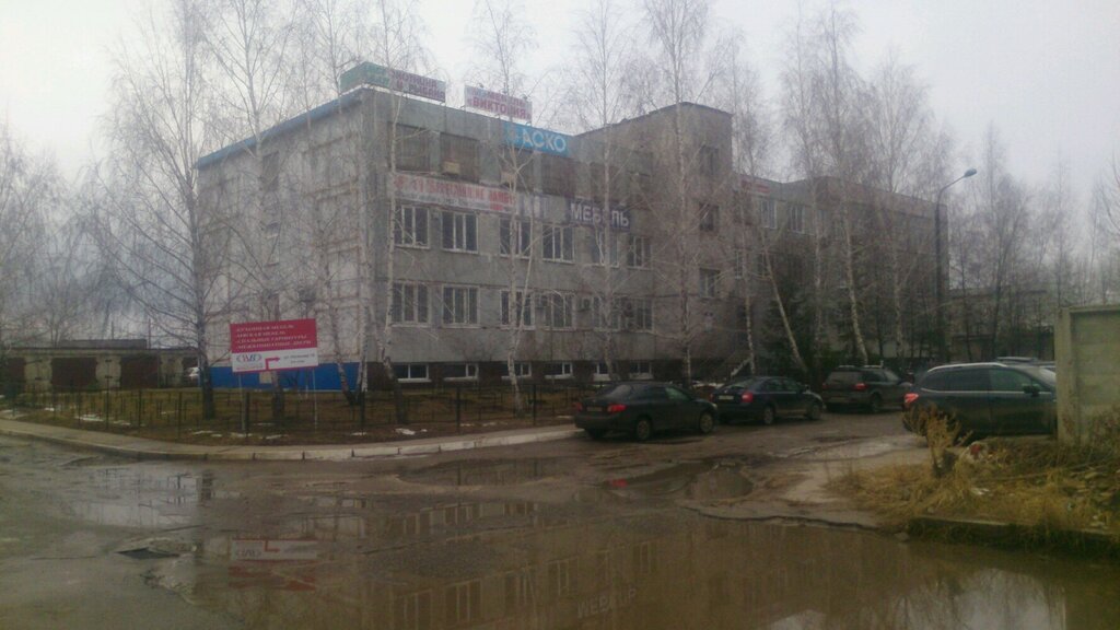 Artículos de caza Товары для охотников и рыбаков, , foto