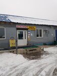 Yershov Bus Station (Telegrafnaya Street, 15), bus station