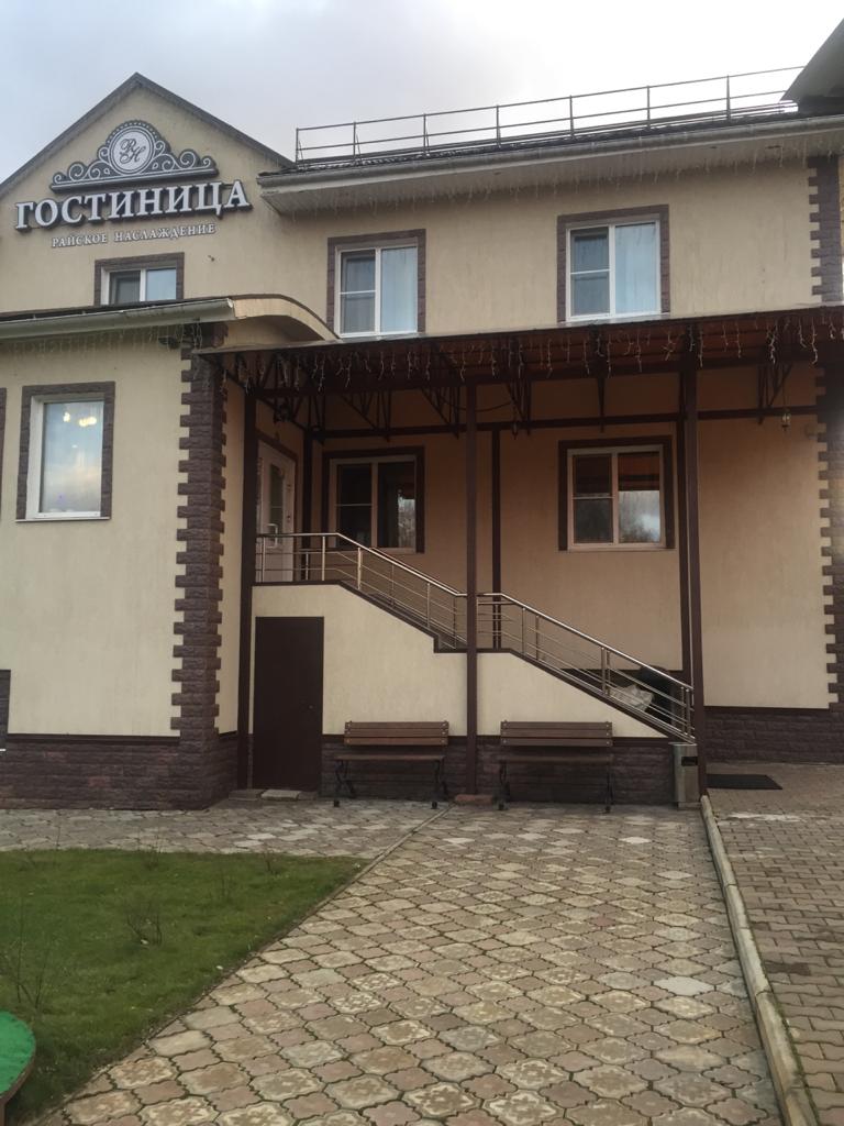 Фото Райское Наслаждение