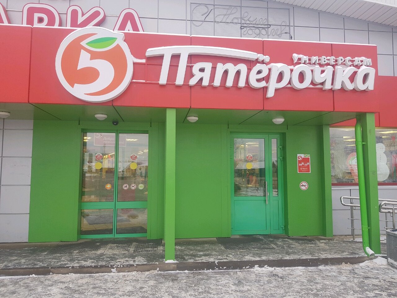 Интернет Магазин Растений Ижевск Азина