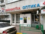 Khimchistka (Marshala Katukova Street, 6), dry cleaning
