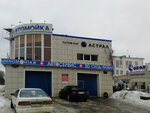 Гостиница белгород богдана хмельницкого