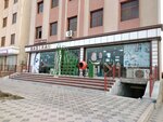 Household Goods Store (Bukhara) ، بيع منتجات منزلية بالجملة
