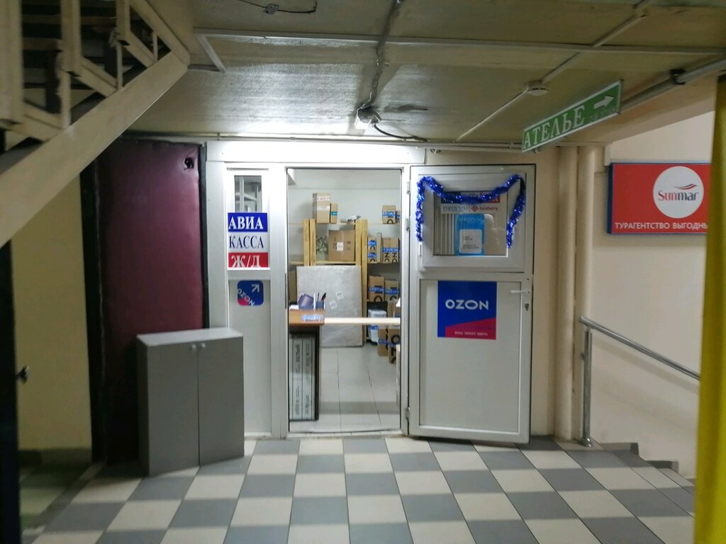 Boxberry московская ул 23 фото Boxberry, курьерские услуги, ул. Полетаева, 34, Рязань Яндекс Карты