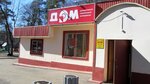 Dom (ulitsa Dzhelepova, 3), flooring