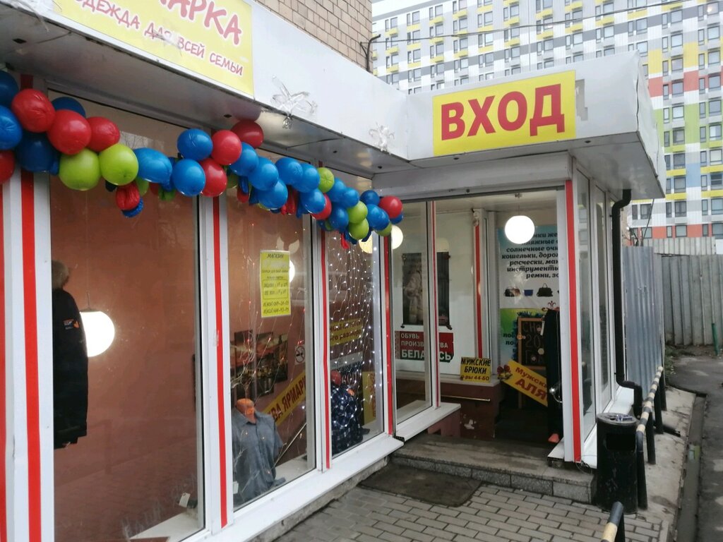 Больше не работает: Сервисный центр ВРемонте, компьютерный ремонт и услуги, Моск