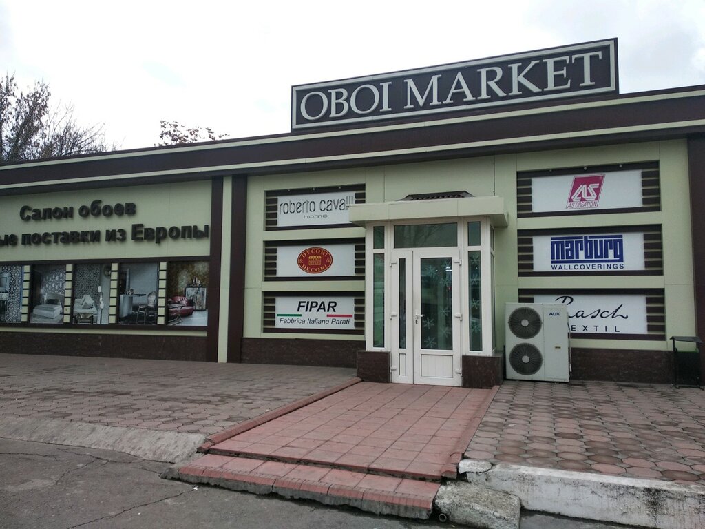 Магазины На Пушкинской Минск