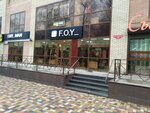 F. O. Y_ (50 let VLKSM Street, 24Б), clothing store