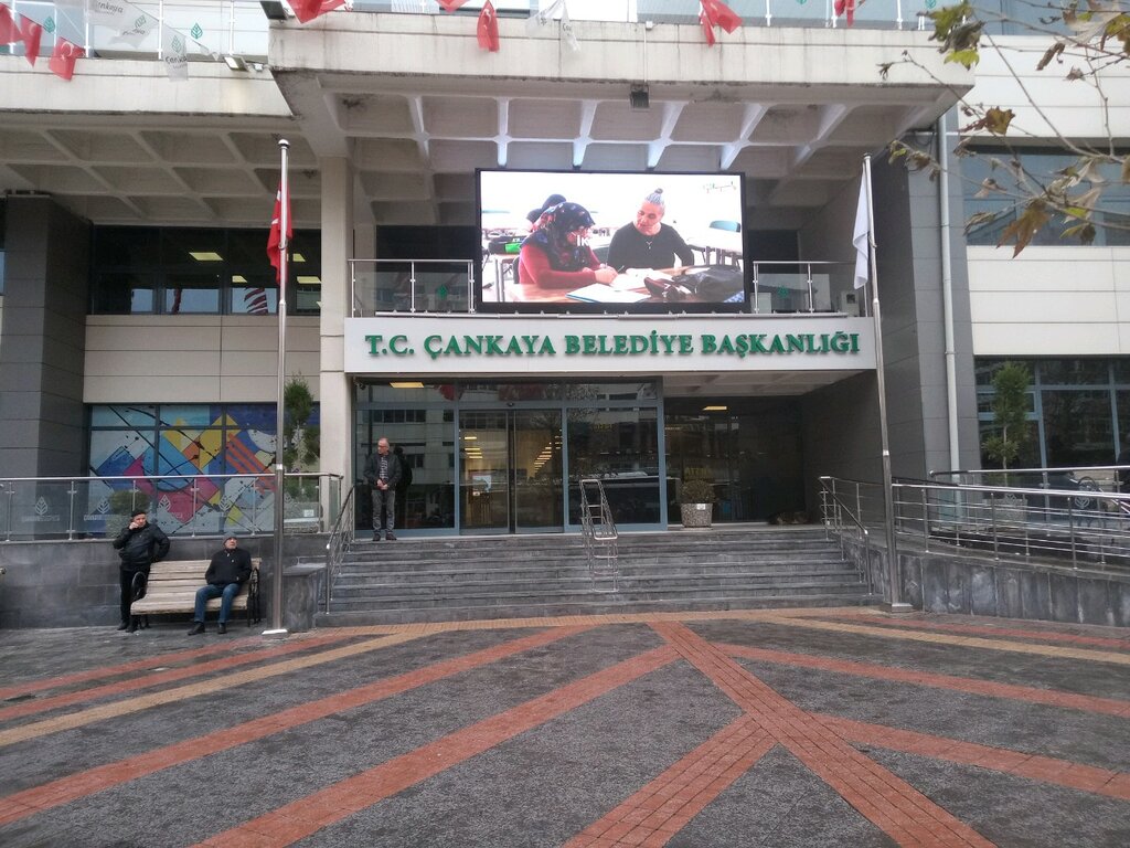 Администрация Cankaya Belediyesi, Чанкая, фото