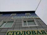 Blesk70 (district Cheremoshniki, Proletarskaya Street, 38/1), jewelry shop