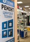 ВСотике (Суздальский просп., 5), ремонт телефонов во Владимире