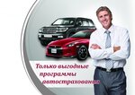 Фото 3 Аварком Сибирь