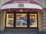 Tochka reklamy (Vereyskaya Street, 29с20Б), large format printing