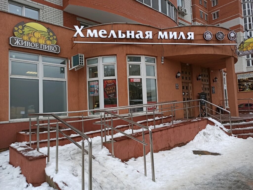 Магазин Миля Белгород