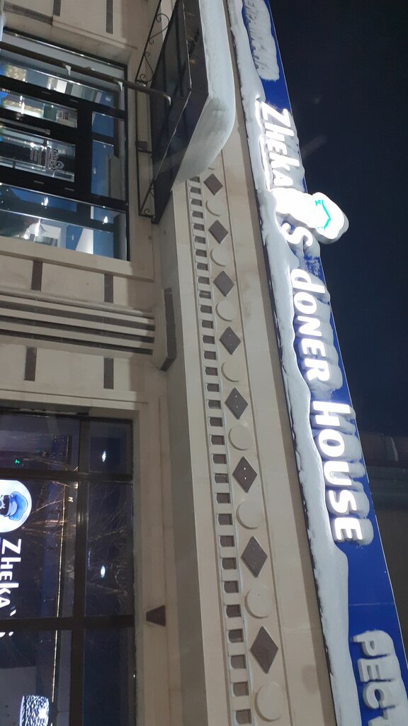 Restaurant Zheka's Doner House, Karaganda, photo