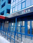 Vosstanovitelny tsentr doktora Komissarova (Proletarskaya Street, 148), medical rehabilitation centre