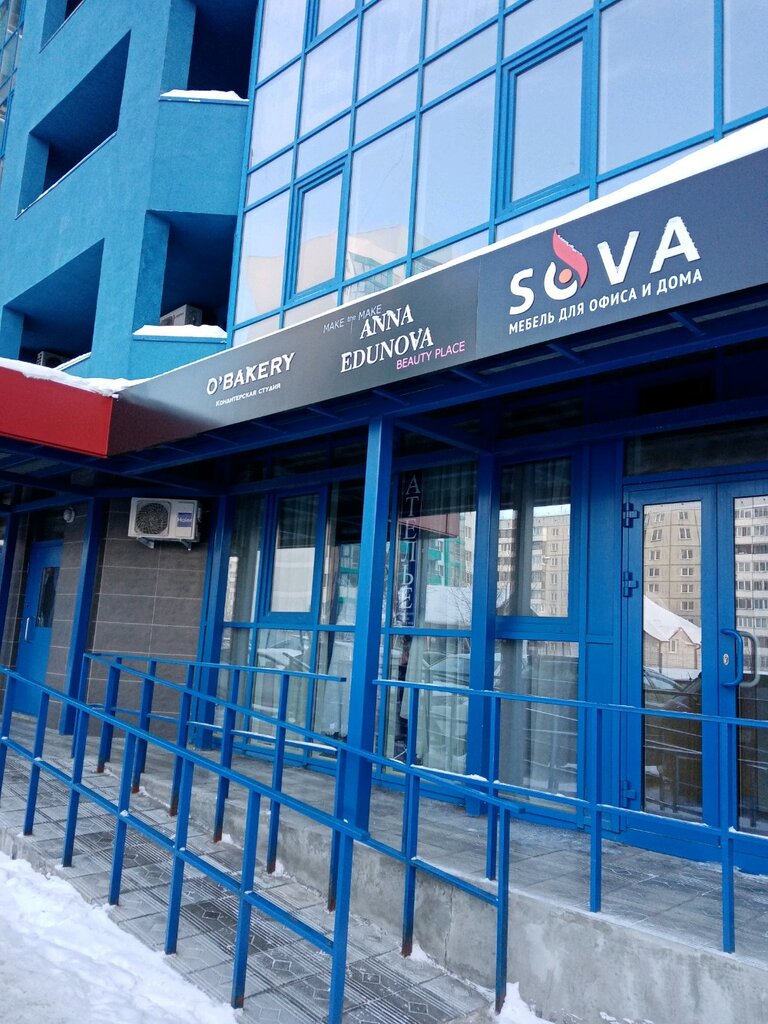 Medical rehabilitation centre Vosstanovitelny tsentr doktora Komissarova, Barnaul, photo