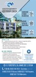 Деловой Союз (ulitsa Lva Tolstogo, 2А), agencia inmobiliaria
