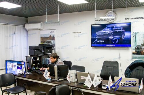Автосервис дубровка тойота