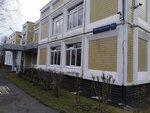 Школа № 1440, корпус № 7 Мир гармонии (Krylatskye Kholmy Street, 17), jardín de infancia, guardería