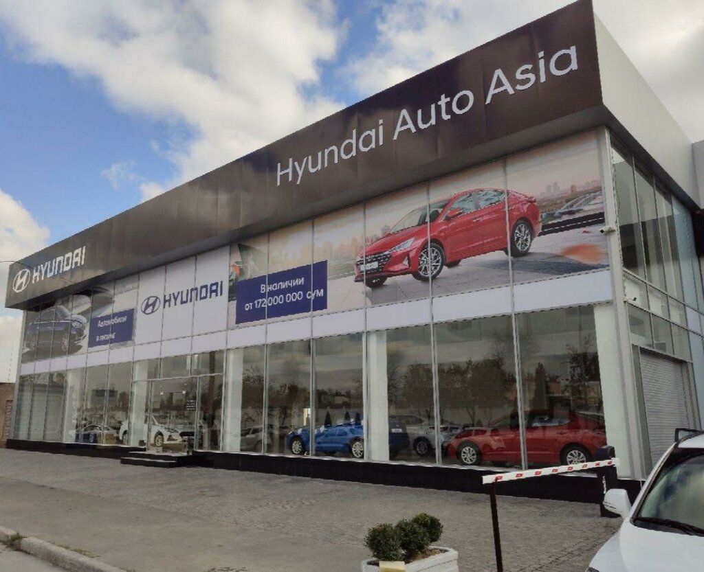 автосалон — Hyundai Auto-Asia — Ташкент, фото №2