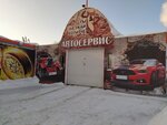Автосервис (Lifanova Street, 128), car service, auto repair