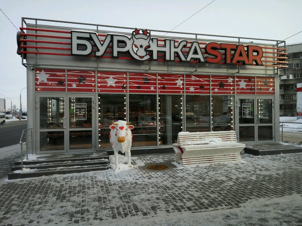 Магазин 3 Льва