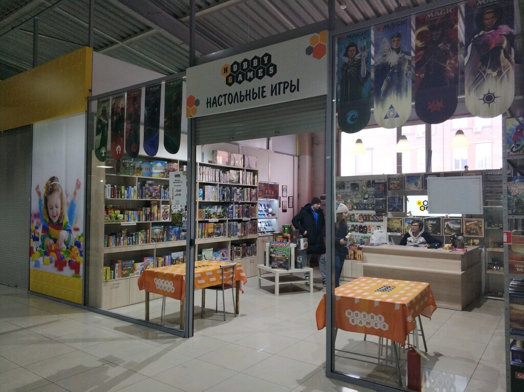 Интернет Магазин Игр Красноярск