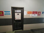 Фото 2 Городской центр АвтовердиктЪ