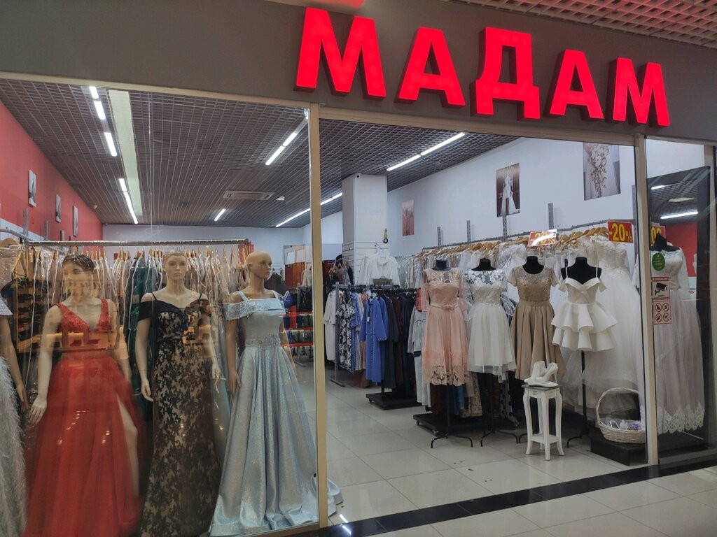 Тц Север Оренбург Магазины Одежды