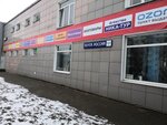 Otdeleniye pochtovoy svyazi Shchelkovo 141109 (Schyolkovo, Komsomolskaya ulitsa, 5), post office