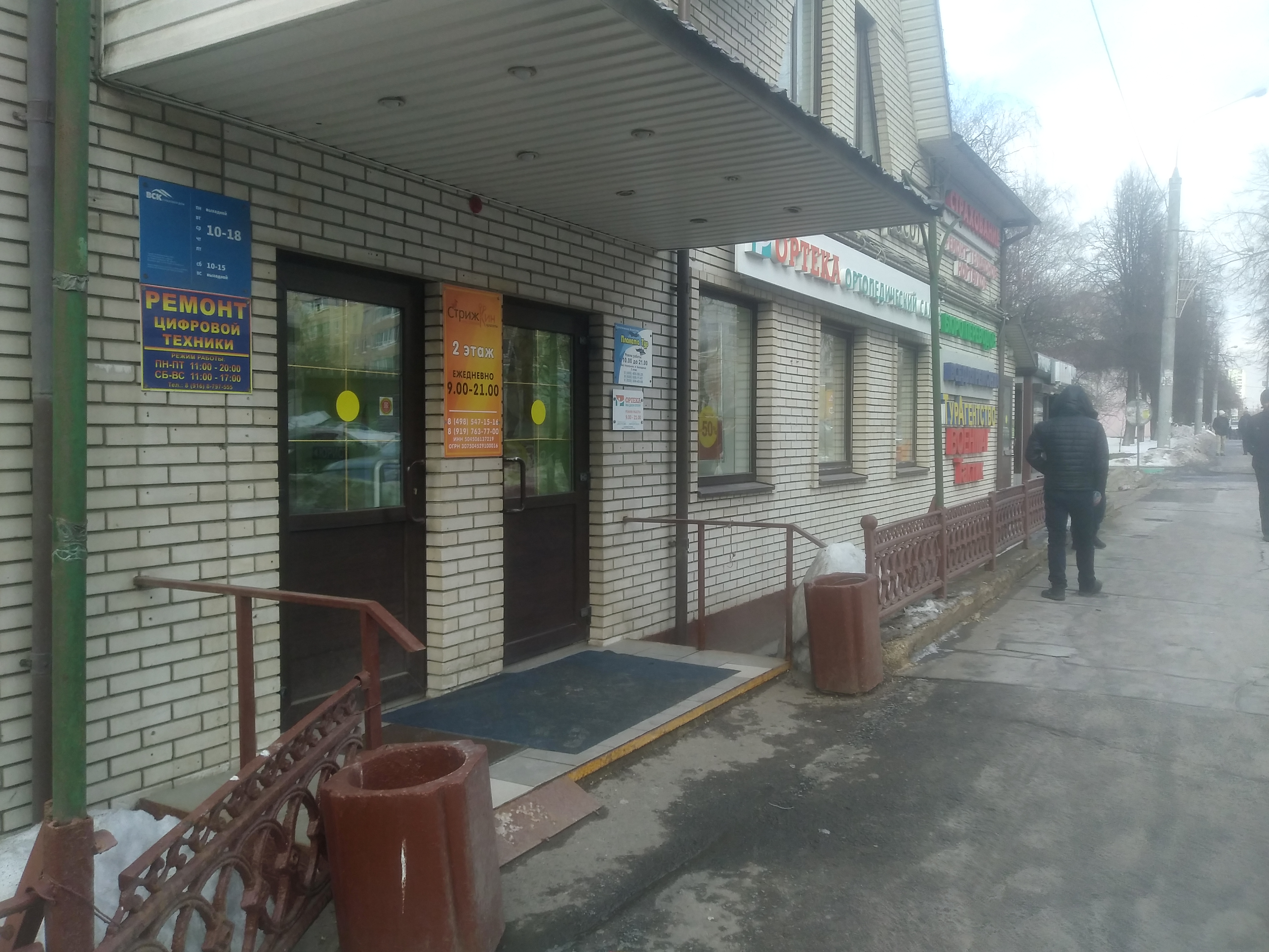 Eurospar просп ленинского комсомола 1в видное фото