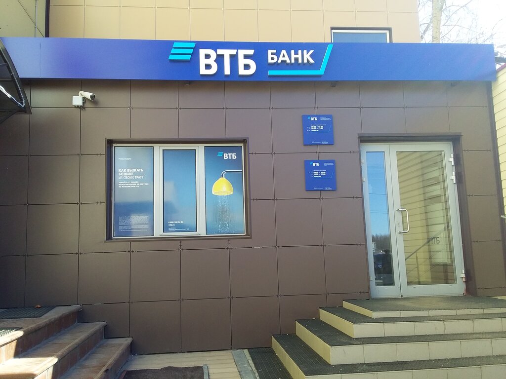 Магазин 4 4 Дмитров