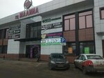 Dlya dam beauty salon (Komsomolskiy Avenue, 7/1), beauty salon
