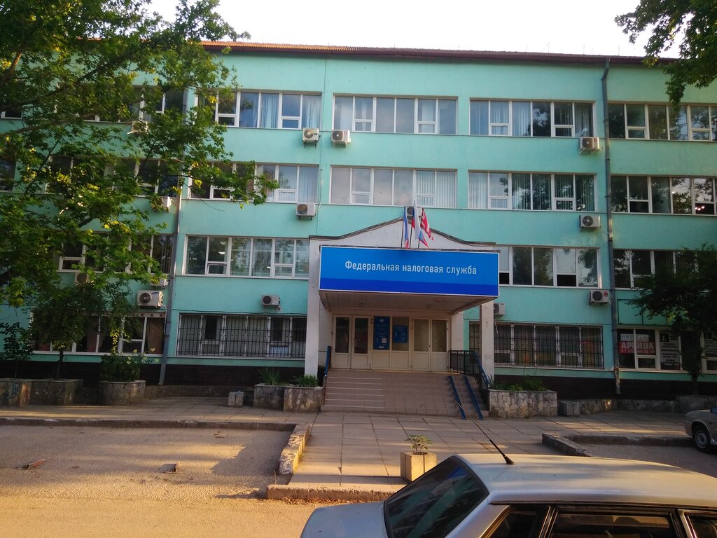 Tax auditing Mezhrayonnaya Ifns Rossii № 7 po Respublike Krym, Kerch, photo