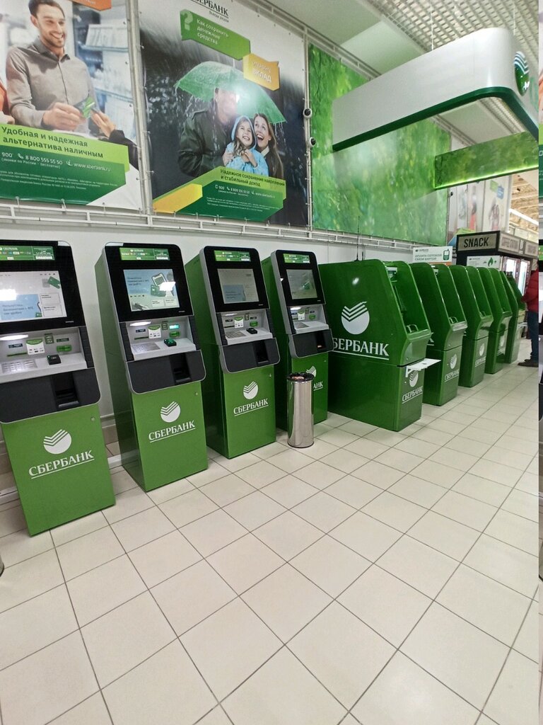 ATM Sberbank Rossii, bankomat, Voronezh Oblast, photo