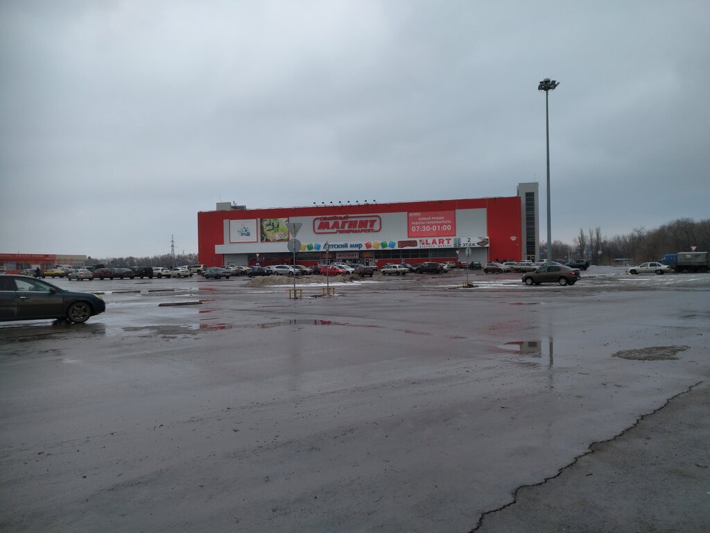 Food hypermarket Magnit Ekstra, Volzhskiy, photo