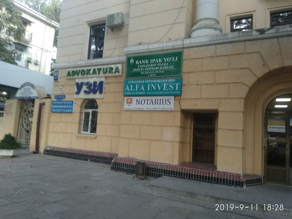 Notaries Notary Ravshanov Sh, Tashkent, photo